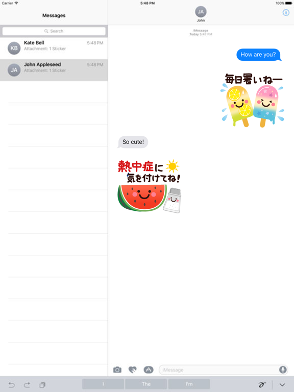 Screenshot #4 pour 夏 ちょっと大人のほっこり優しいスタンプ