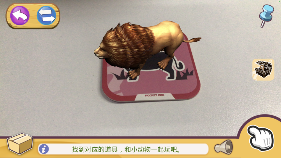#3. META Zoo (iOS) 由: Youngzone