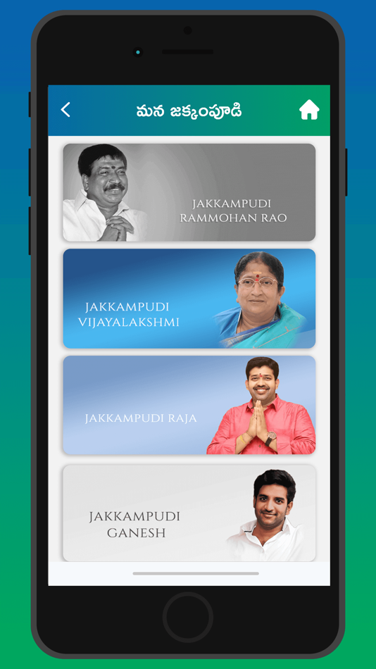 #2. Mana Jakkampudi (iOS) 由: Aneel Chintha