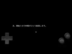 ネタバレが激しすぎるＲＰＧ―最後の敵の正体は勇者の父― iPad image 2