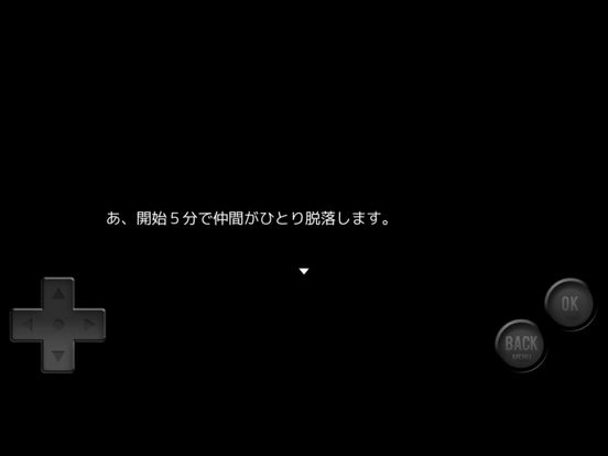 ネタバレが激しすぎるＲＰＧ―最後の敵の正体は勇者の父―のおすすめ画像2