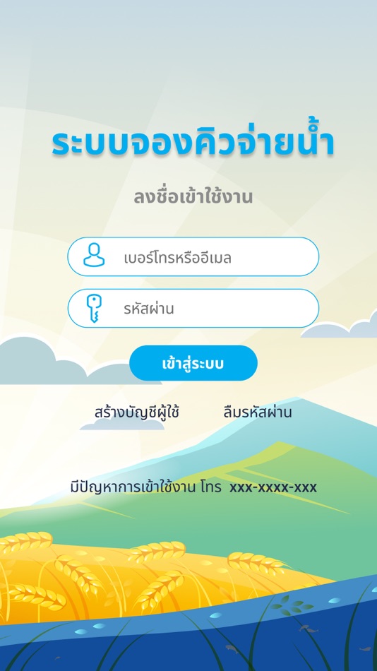 #1. QSYSTEM (iOS) 来自: ASsystem