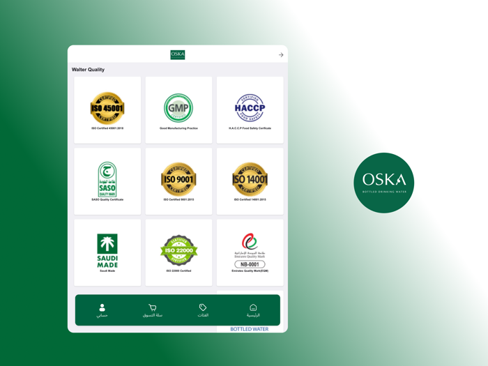 OSKA Water – مياه اوسكا
