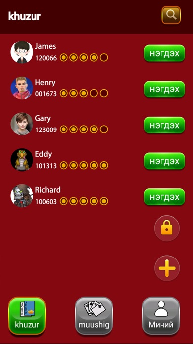 Khuzur Screenshot