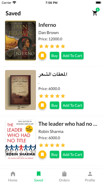 Paryas Bookstore Screenshot