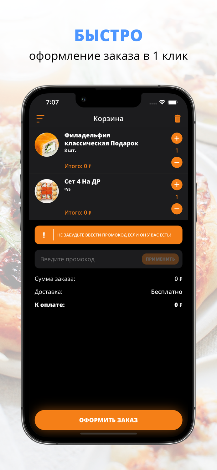 Сушилавка  Волгоград