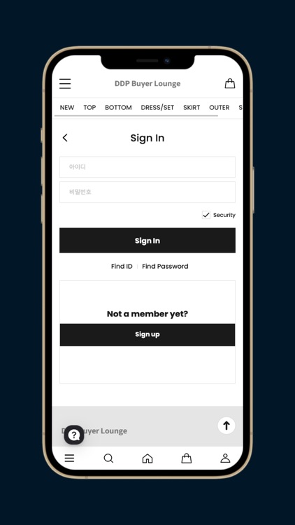 Buyer Lounge - 韩国东大门批发 screenshot-3