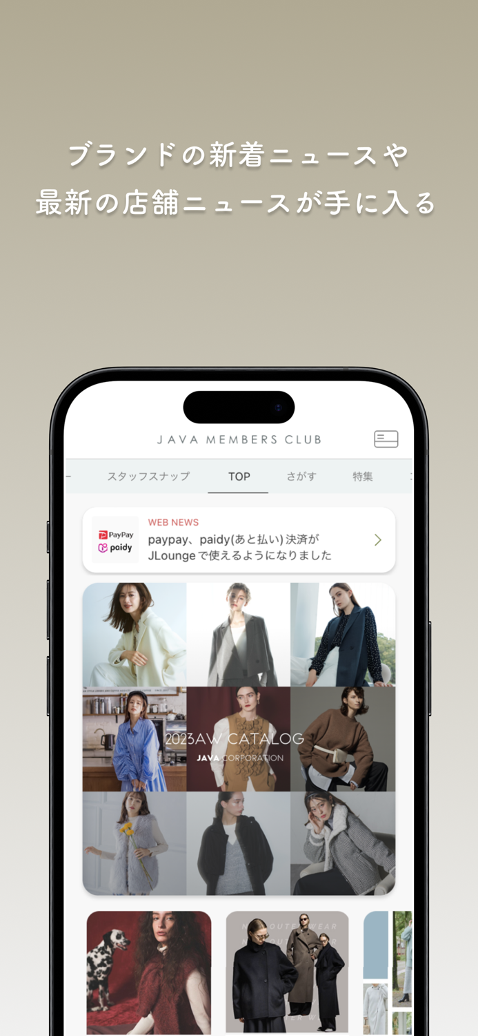 JAVA members club レディースファッション