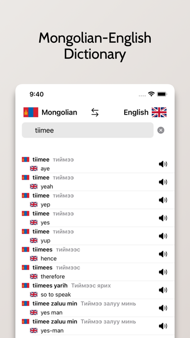 Mongolian-English Dictionaryのおすすめ画像4