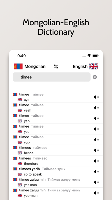 Mongolian-English Dictionary Screenshot