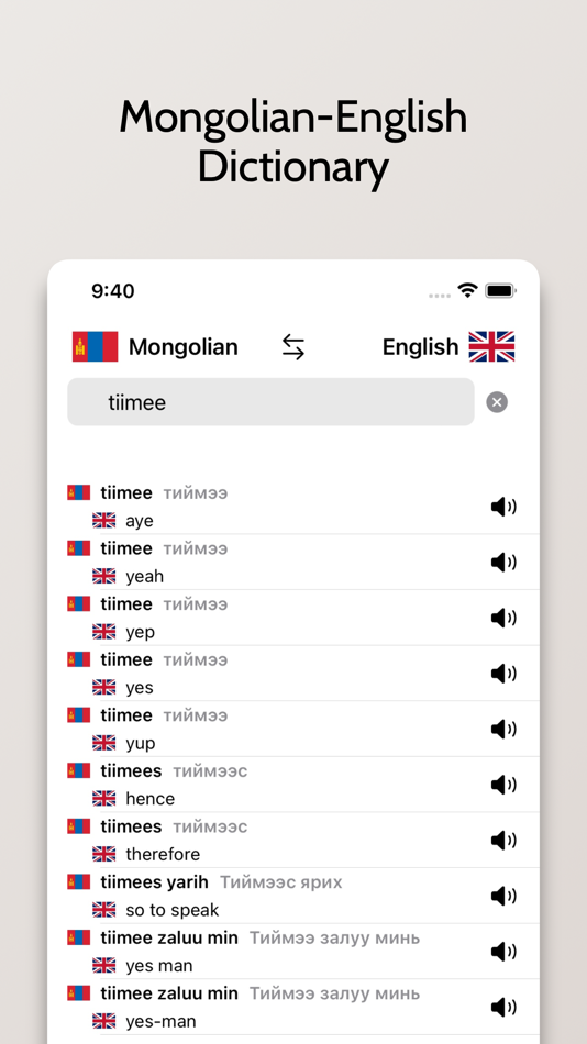 #4. Mongolian-English Dictionary (iOS) Podle: FB PUBLISHING LLC