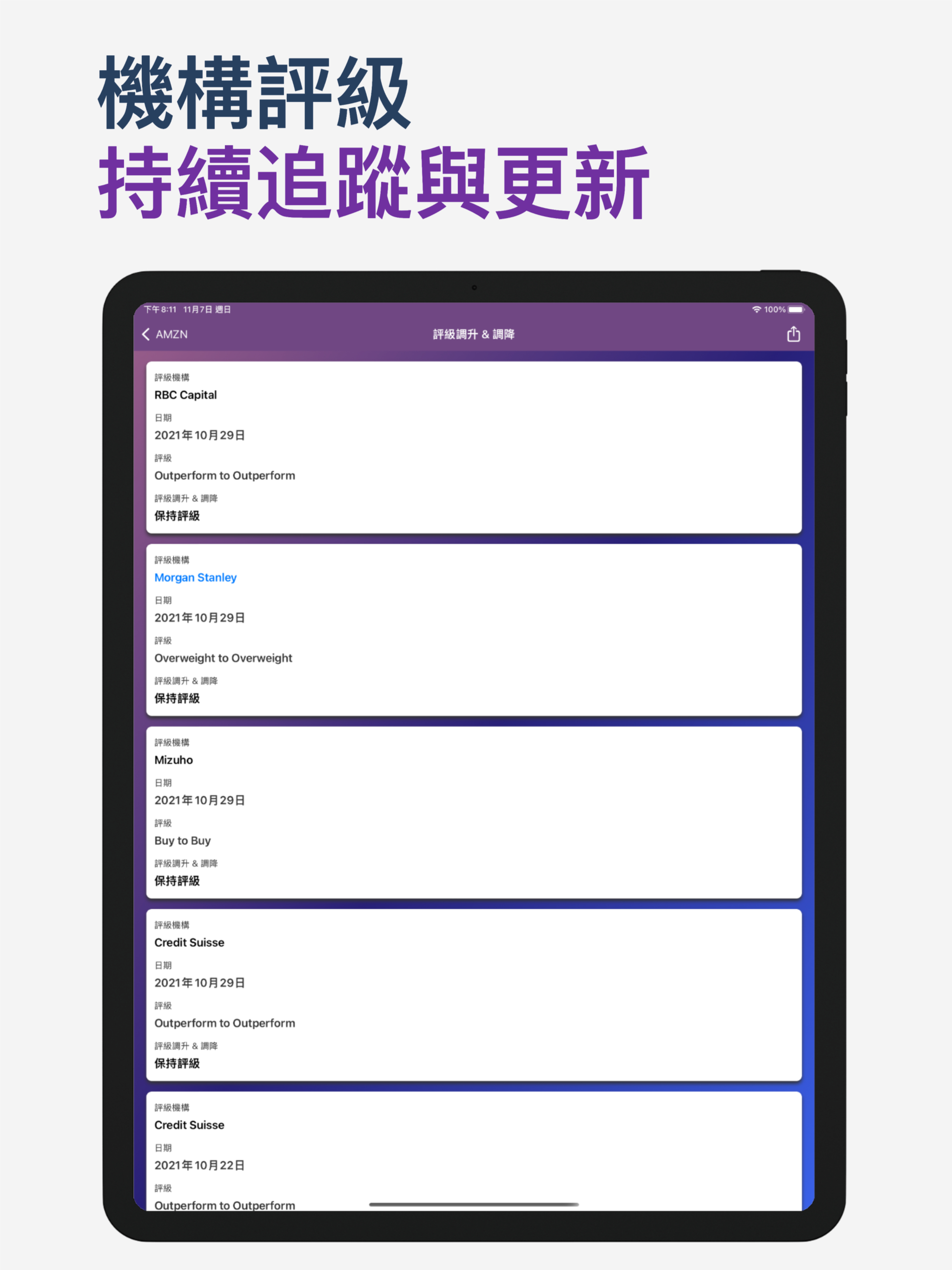 https://is1-ssl.mzstatic.com/image/thumb/PurpleSource116/v4/b8/6b/11/b86b1142-9e8d-d21e-4cfb-77d0441a03ca/2248073d-1101-4902-a605-eaaefd939cb6_screenshot9.jpeg/2048x2732.png
