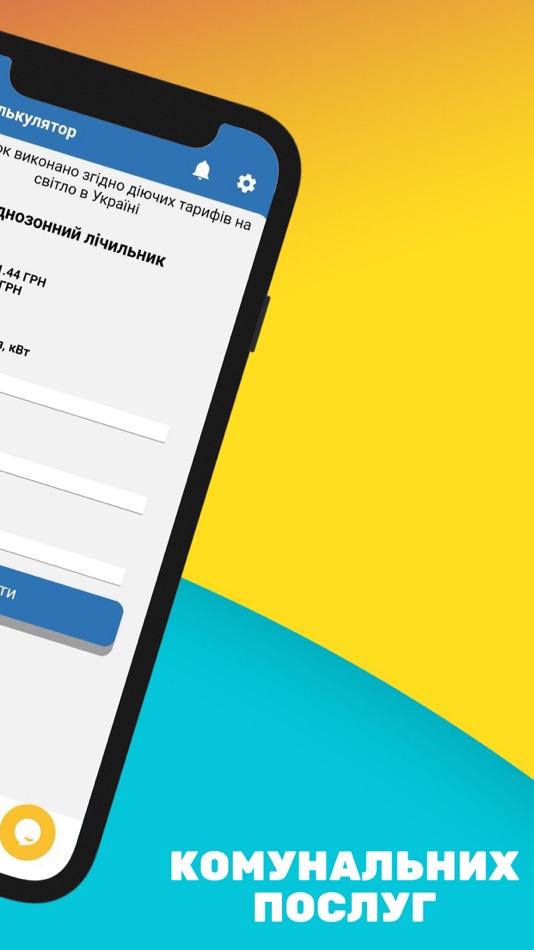 #4. Koek Mobile (iOS) Podle: GLOVART 3D SOCIEDAD LIMITADA.