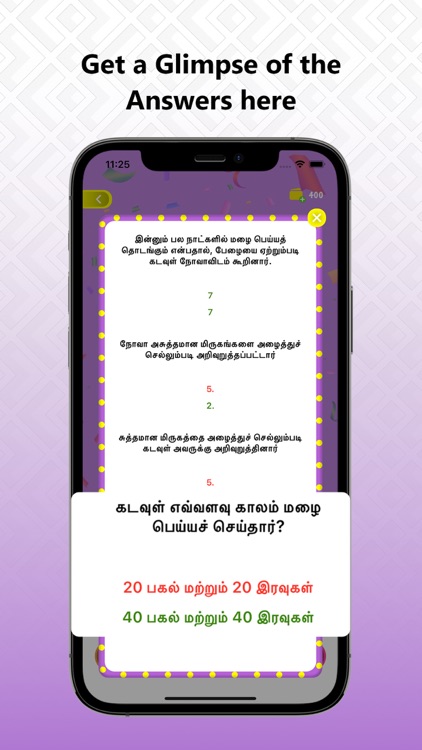 Tamil Bible Quiz Game screenshot-6