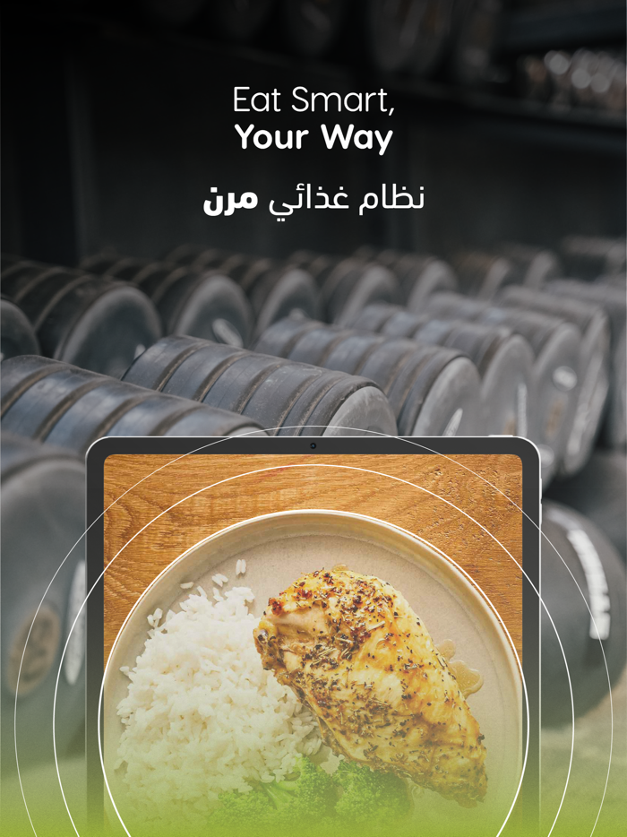 Airon Train Eat Repeat