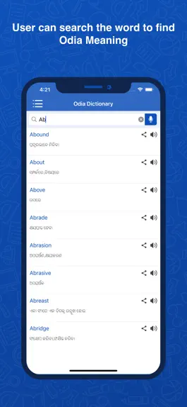 Game screenshot Odia Dictionary: Translator apk