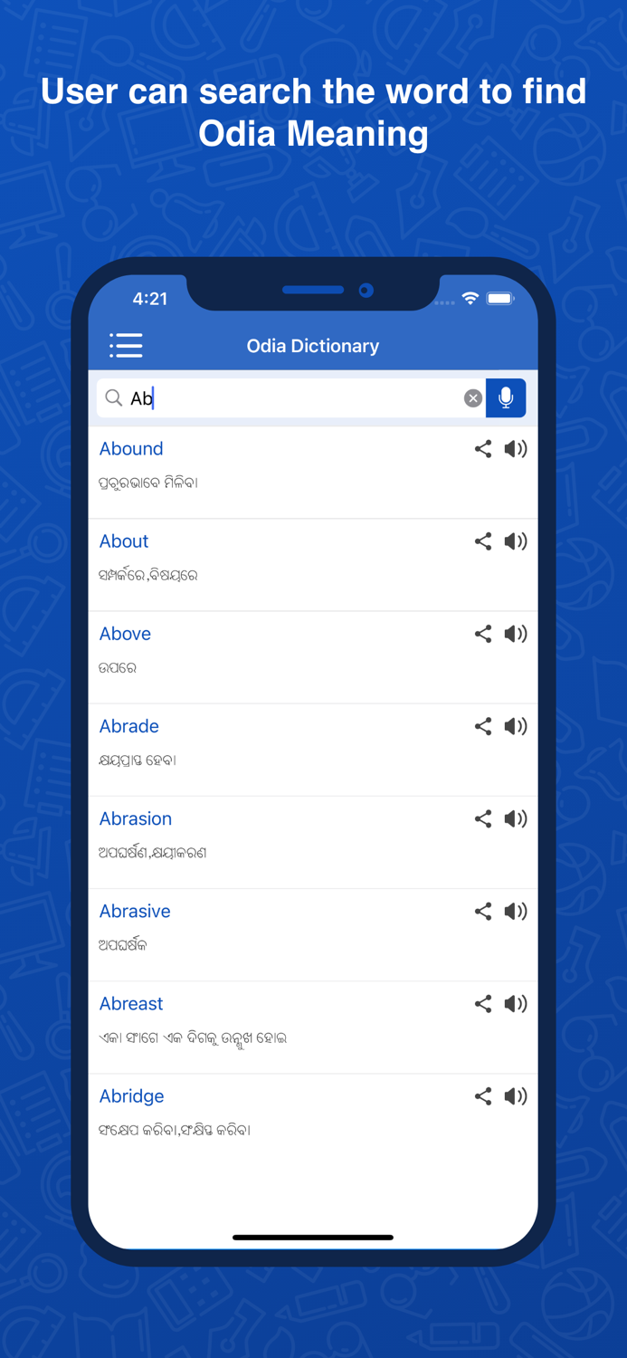 Odia Dictionary Translator