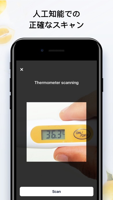 あなたの体温：健康診断と体温記録と病気の症状チェックのおすすめ画像2