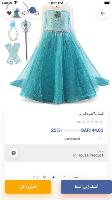 Sindawa Screenshot