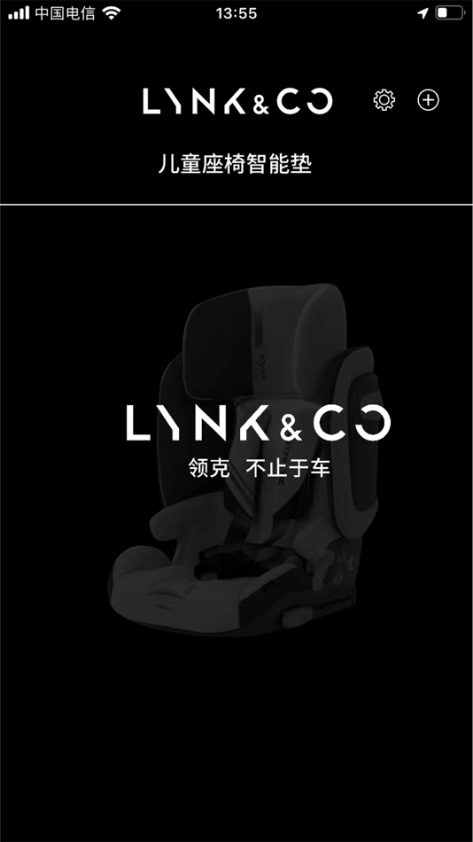 #1. 领克安全座椅 (iOS) 由: 浙江浩物网络科技有限公司