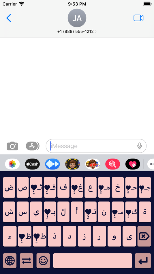 #6. كيبورد مزخرف (iOS) 由: abedalkareem omreyh