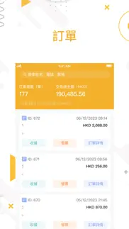 billion pro (merchant) admin iphone screenshot 1