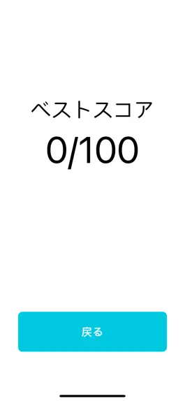 Game screenshot N3文字 hack