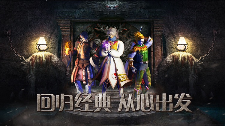 传奇1.76怀旧版-赤血屠龙