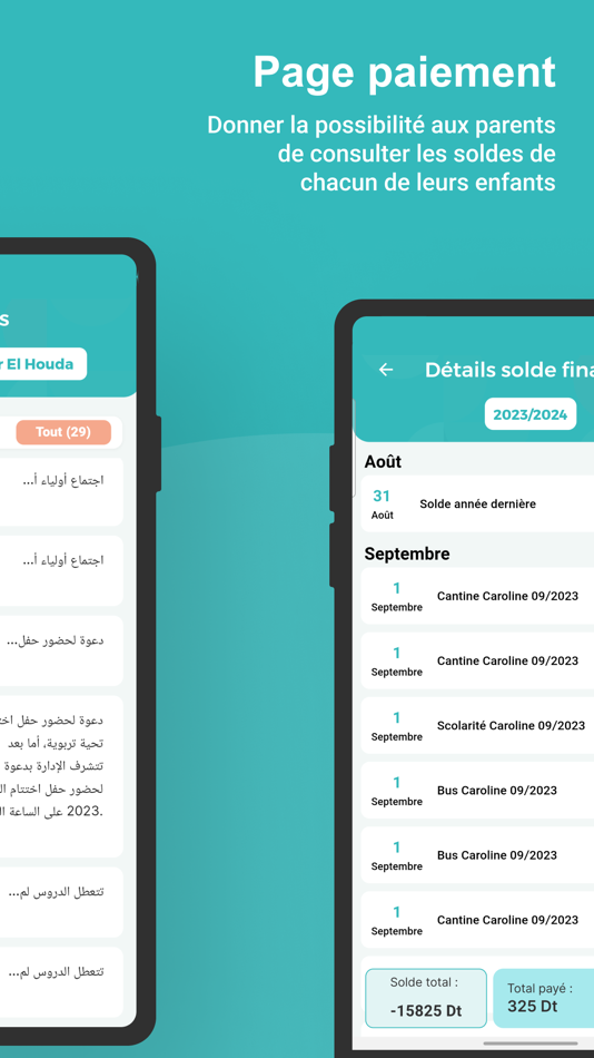 #4. Ecoles App (iOS) 由: Ecoles