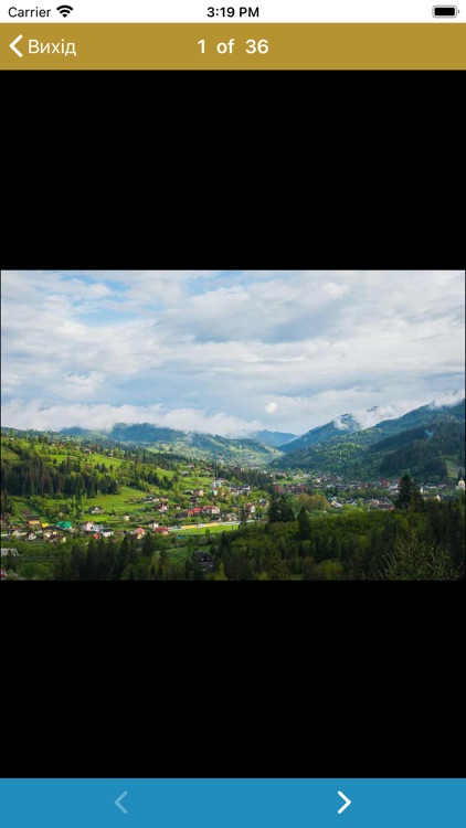 Славсько screenshot-3
