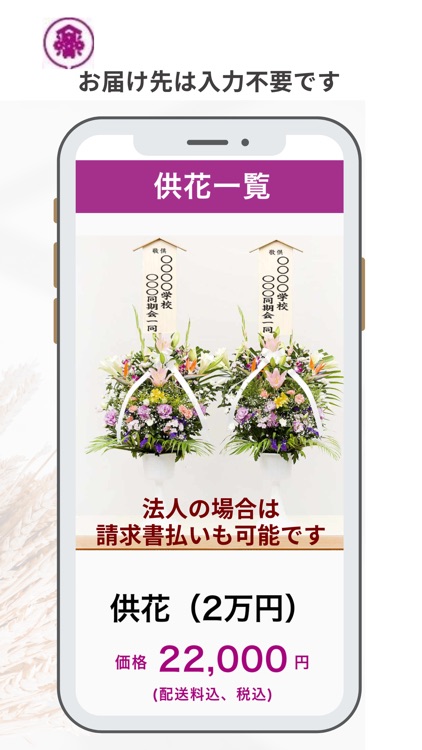 お悔やみ速報沖縄　しまダビ screenshot-3