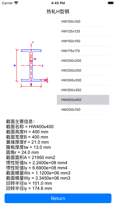 SecData Screenshot