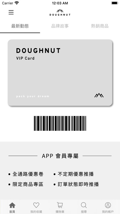 DOUGHNUT 香港設計品牌 screenshot-3