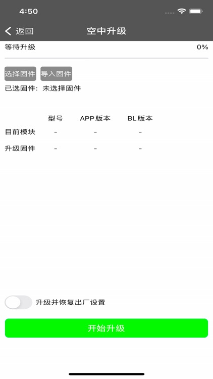 FeasyBlue screenshot-3