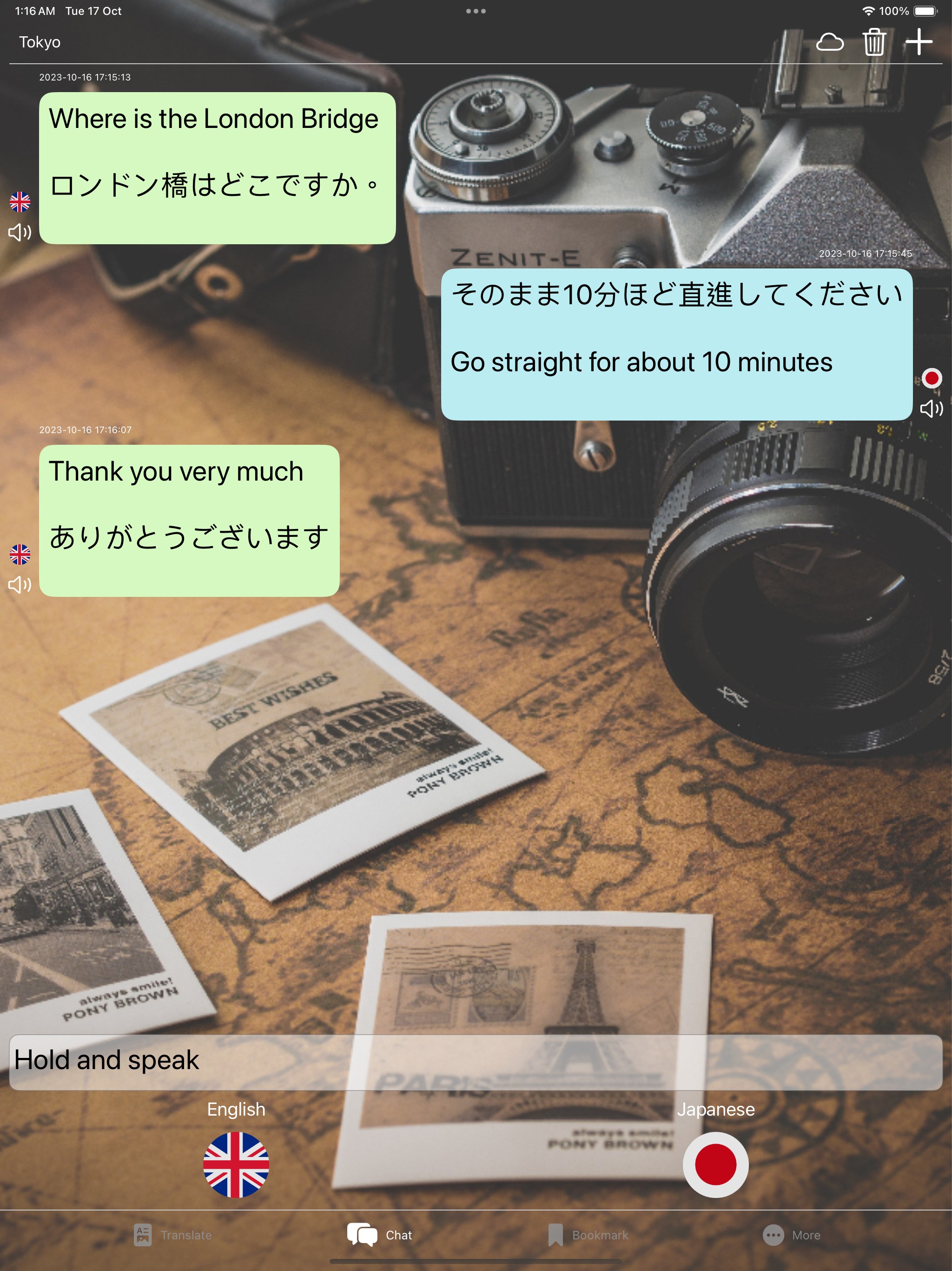 Poplog · Media Tracker