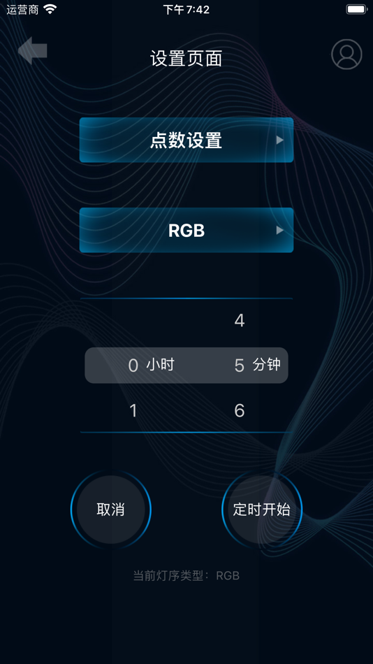 #6. Qi Link (iOS) Podle: 宁波顺芯微电子科技有限公司