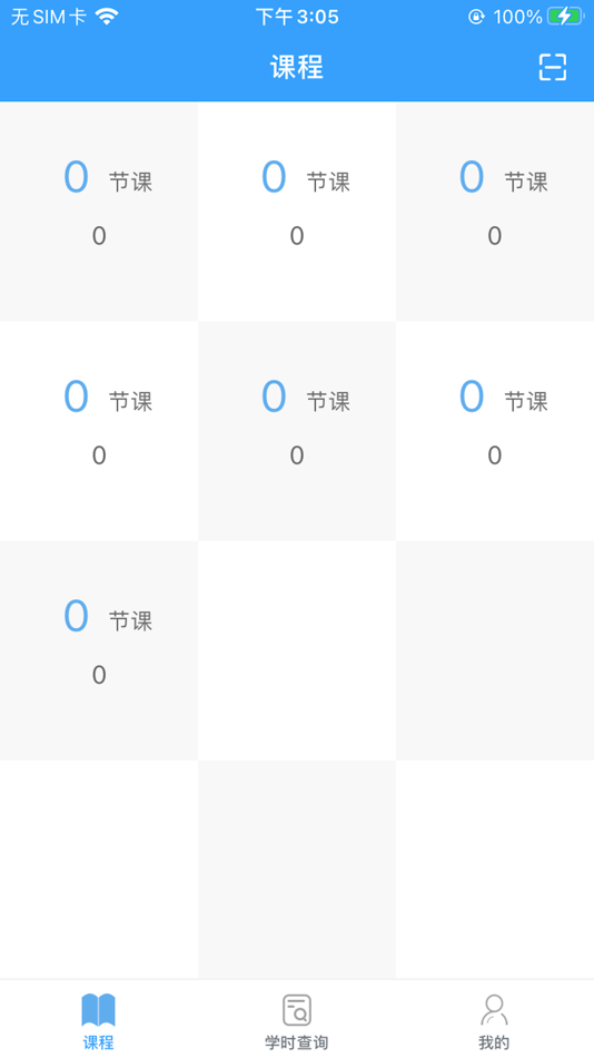 #2. 亿车管-驾驶员培训 (iOS) 由: Xi'an Xinyi Zhongcheng IoT Technology Co., Ltd