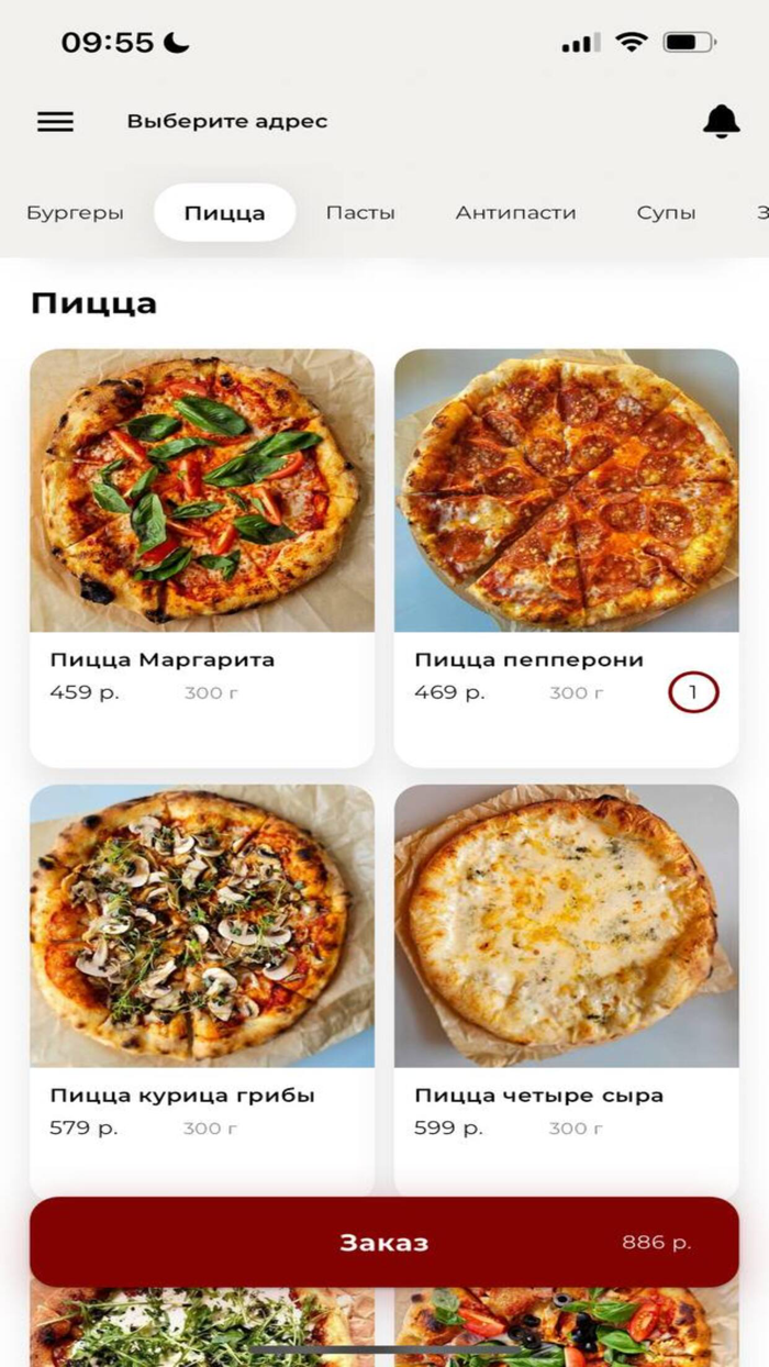 Кафе Библиотека