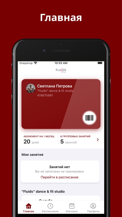 FLUIDS dance&fit studio screenshot-5
