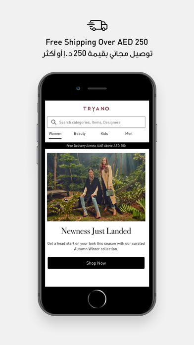 Screenshot #1 pour Tryano Luxury Destination