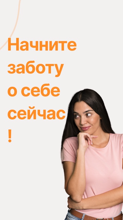 Mind Treat screenshot-5