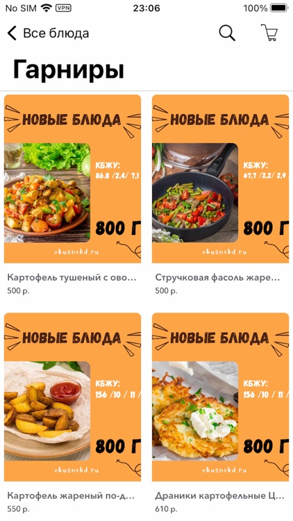 Кулинариум - вкусно как дома