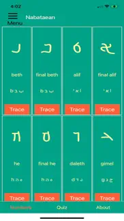 ancient arabian scripts iphone screenshot 2