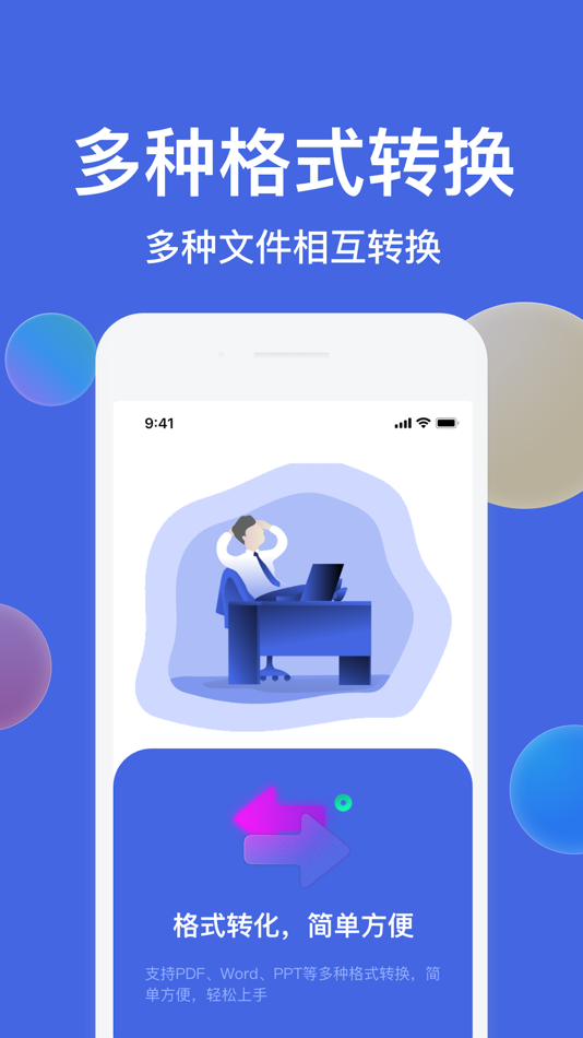 #2. 快解压 · iRar文件解压专家 (iOS) 由: 上海氢木科技有限公司