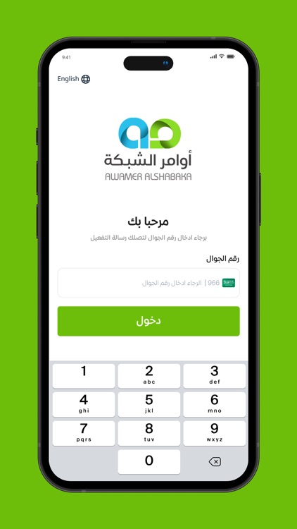 تاكسي اوامر