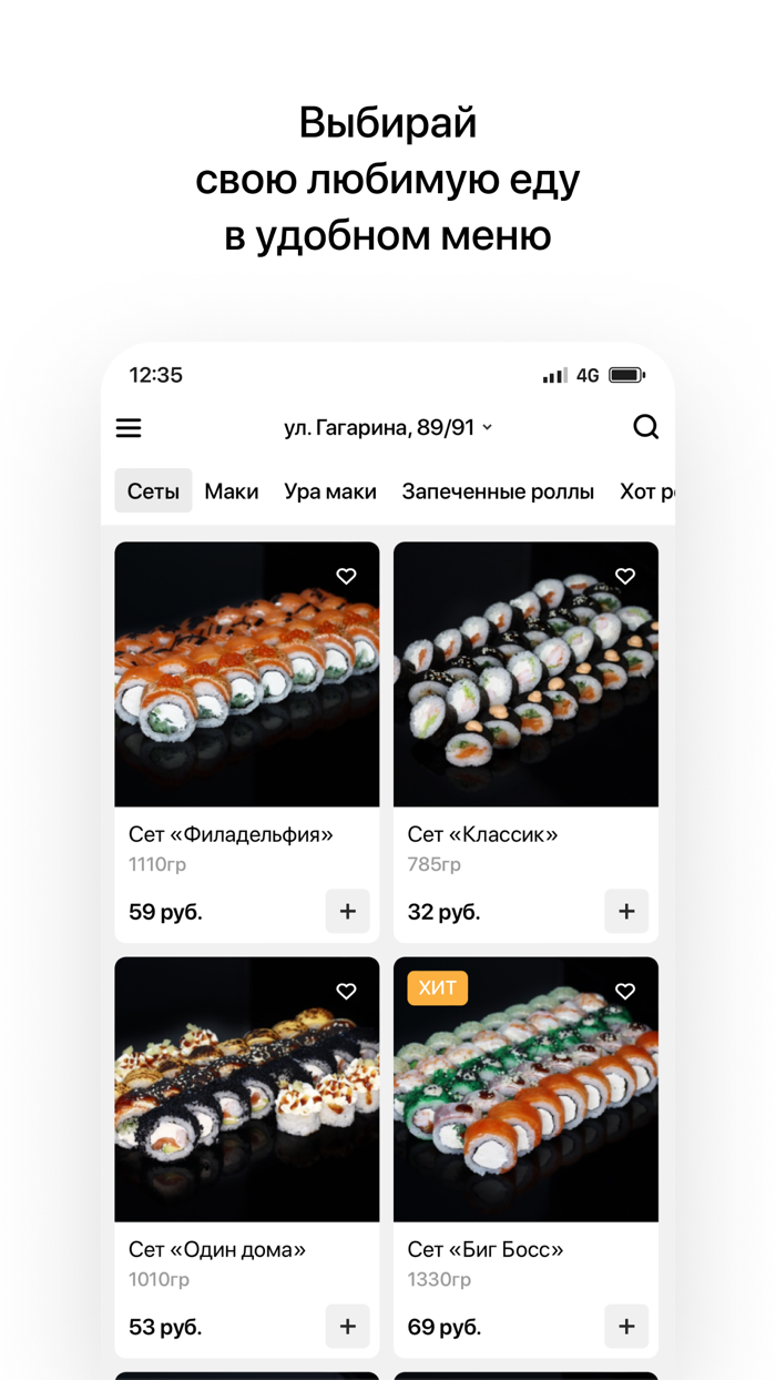 Vasabi  Борисов