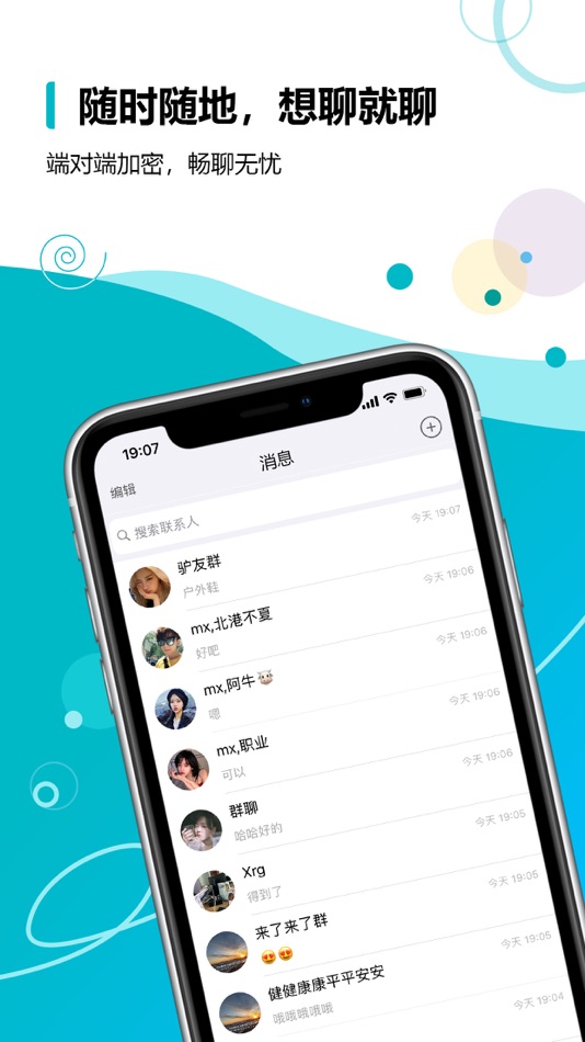 #1. TrainTT (iOS) 由: QIAN YUN NETWORK SERVICE CO ., LTD