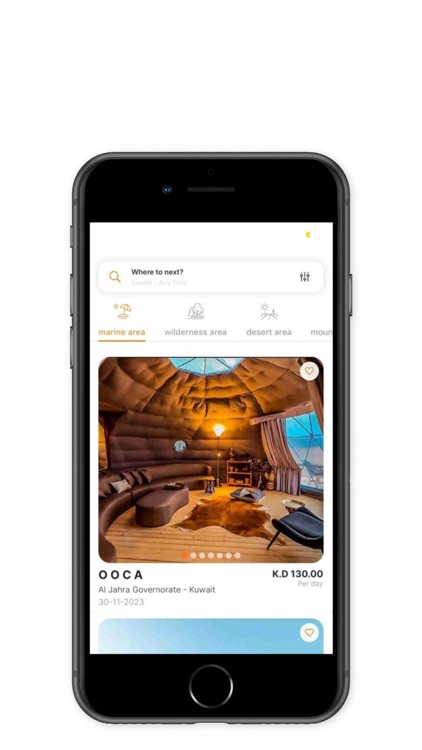 Host | تطبيق هوست