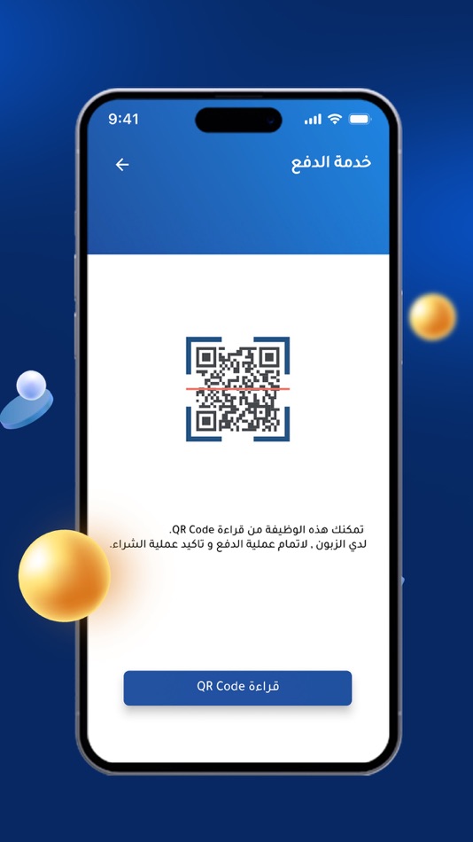#4. ناب 4 باي (iOS) 由: MASARAT IT & FINANCIAL SERVICE COMPANY