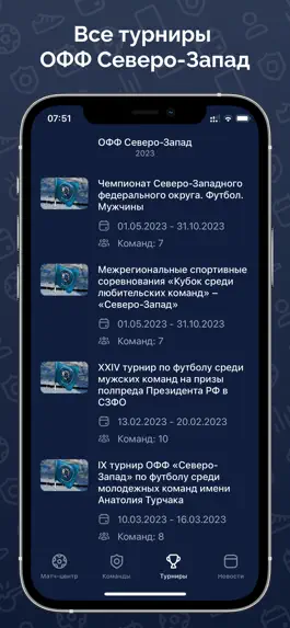 Game screenshot ОФФ Северо-Запад mod apk